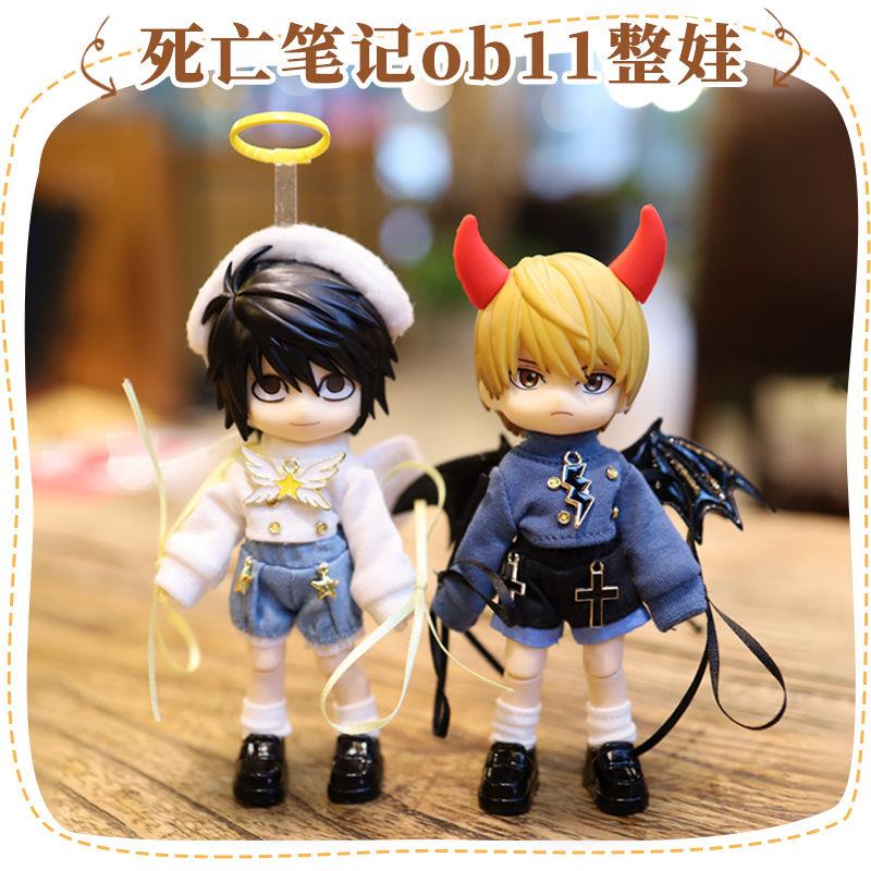 死亡笔记L 夜神月整娃ob11大全套娃娃12分素体YMY可动人偶BJD礼物