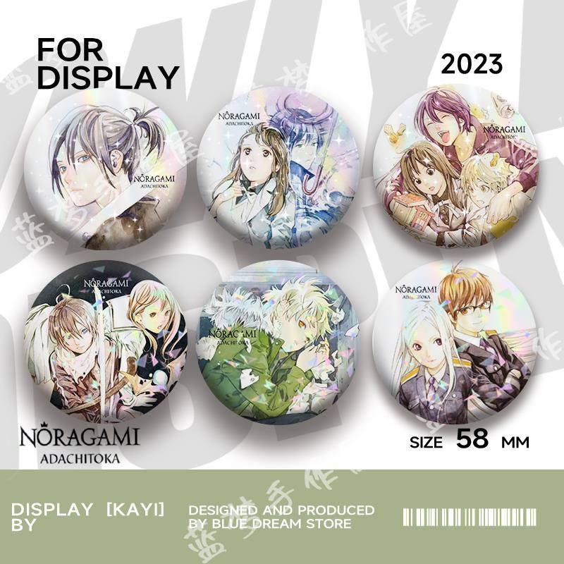 野良神动漫周边吧唧徽章夜斗一岐日和毘沙门雪音镭射原画胸针挂饰