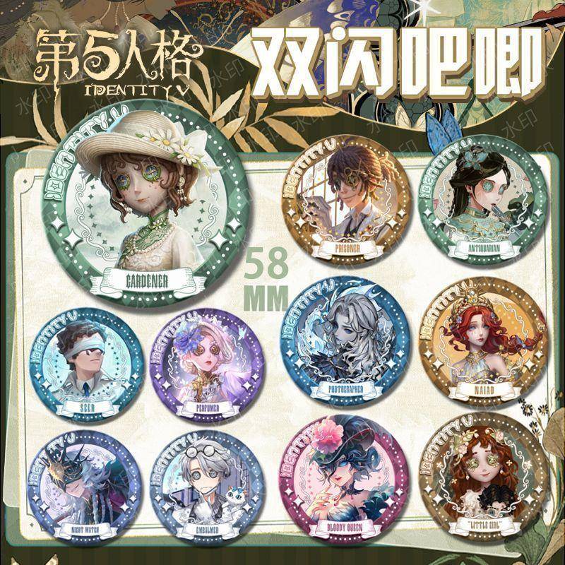 新款58mm第五人格双闪吧唧徽章情侣胸针调香师镭射细闪谷子周边礼