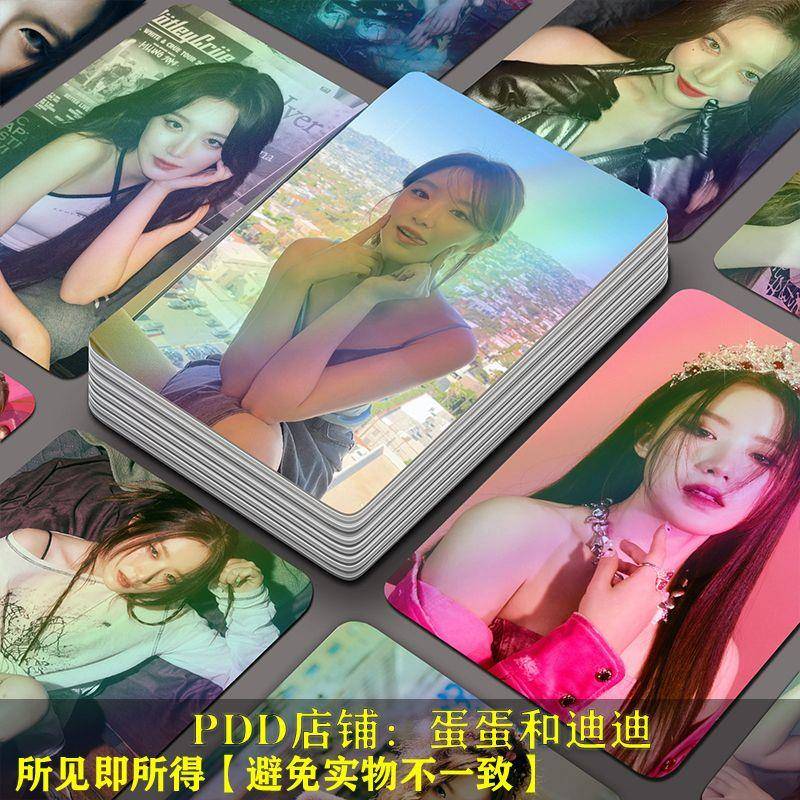 叶舒华55张镭射小卡gidle周边三寸自印小卡拍立得专辑覆膜lomo卡