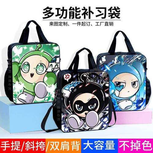 蛋仔派对补习袋学生手提袋小学生帆布书袋男女补课包单肩书包斜挎