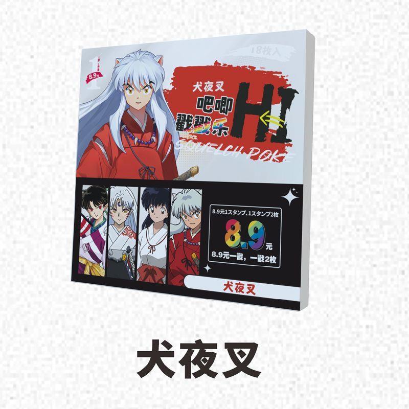 动漫犬夜叉戳戳乐吧唧徽章二次元谷子盲拆礼盒痛包挂件学生礼品