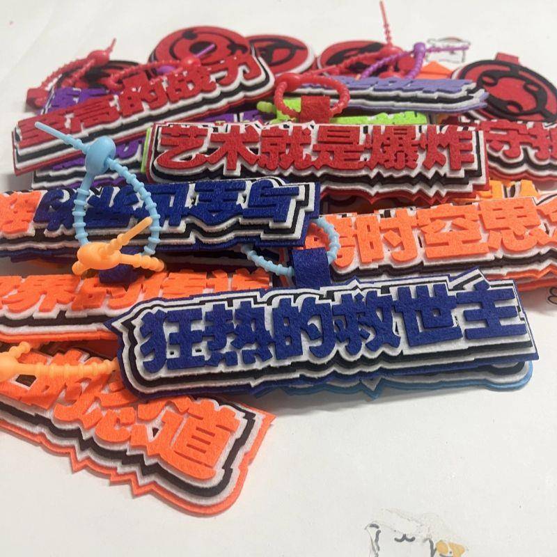 新款火影忍者启动游戏周边不织布挂件书包背包钥匙扣生日礼物文字