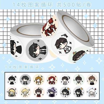 新款2000枚惊封我在惊悚游戏里封神豆豆眼卷卷贴白柳谢塔无限流小