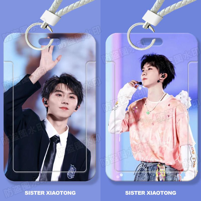 马嘉祺时团演唱会学生滑盖卡套饭卡公交卡身份证件保护套门禁男女