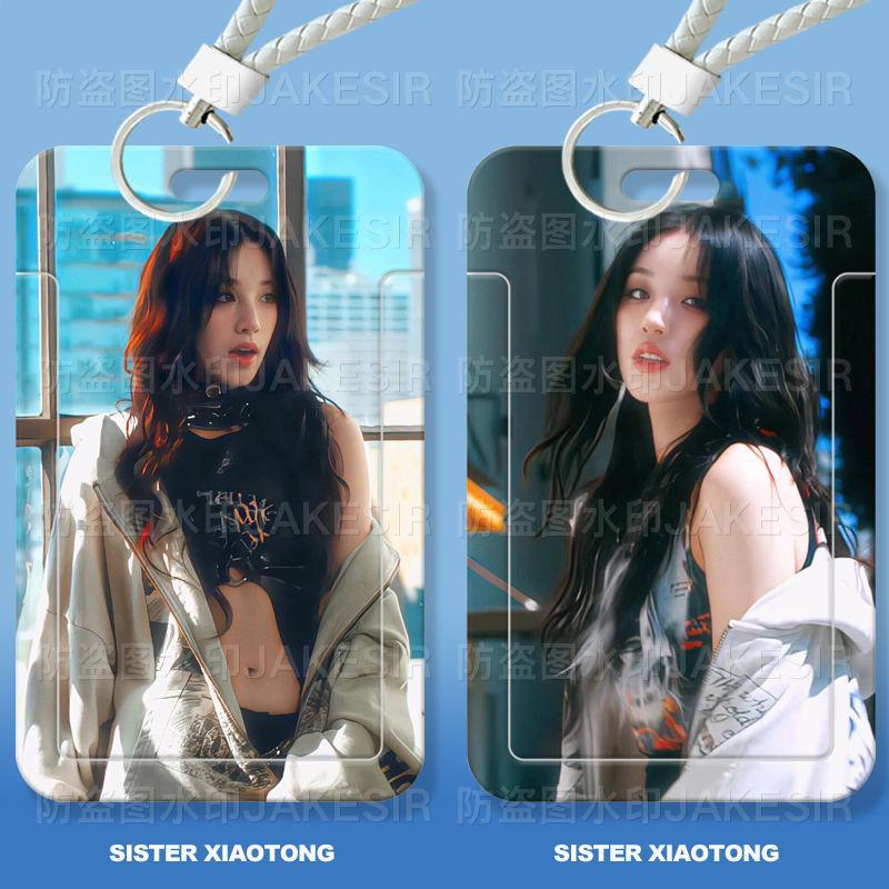 宋雨琦美女周边学生滑盖卡套饭卡公交卡身份证件保护套门禁卡校园