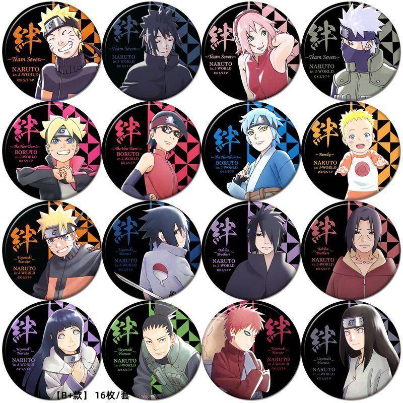 火影忍者NARUTO鸣人佐助吧唧二次元勋章动漫挂件胸章周边徽章B+款