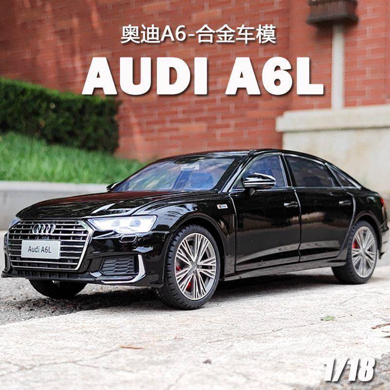 奥迪a6l模型1/18大号合金车仿真轿车摆件儿童玩具车小汽车男礼物