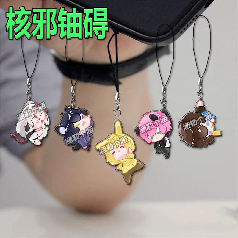 核邪铀碍周边手机链 大炒面制造者cen卡慕sama亚克力挂件书包挂饰