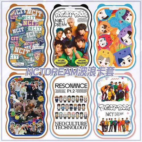 NCT dream罗渽民朴志晟Beatbox周边波浪卡套饭卡校牌公交地铁卡X