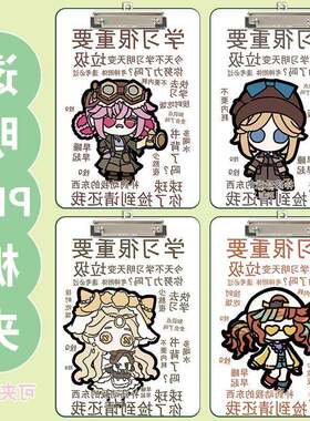 Q版拉拉队员书写夹板园丁记者小女孩试卷夹亚克力资料文件垫板夹