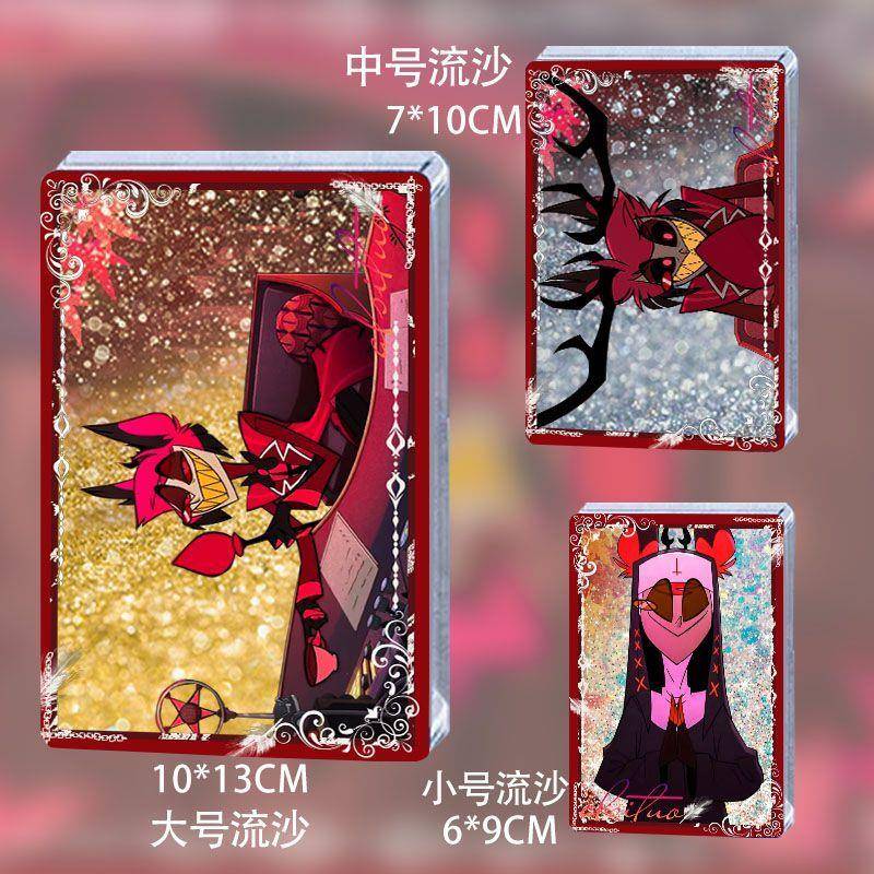 地狱客栈周边阿拉斯托桌面流沙麻将横版大尺寸流麻卡砖立牌摆件