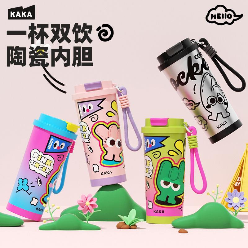【626次回购】咔咔保温杯女多巴胺双饮高颜值咖啡杯陶瓷内胆吸管