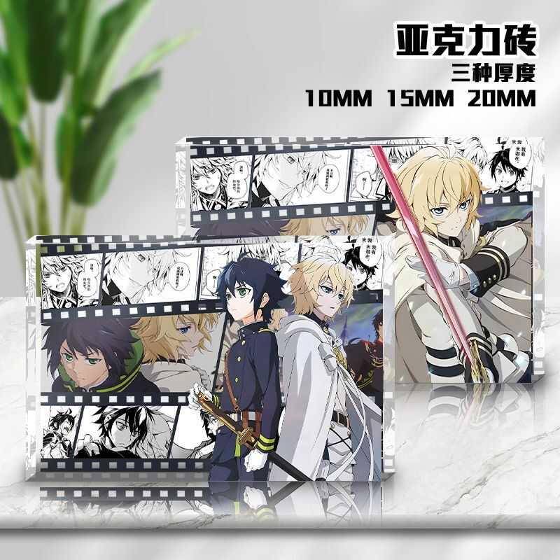 终结的炽天使米迦尔优一郎亚克力砖同人动漫精美周边学生桌面摆件