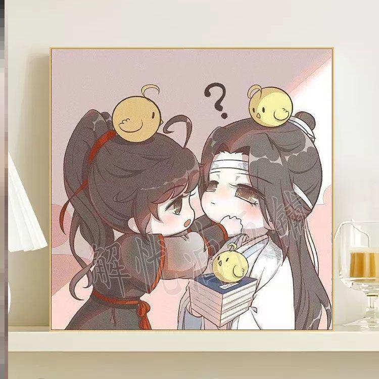 Q版魏无羡蓝忘机CP萌图数字油画DIY魔道祖师手工装饰画休闲涂色画
