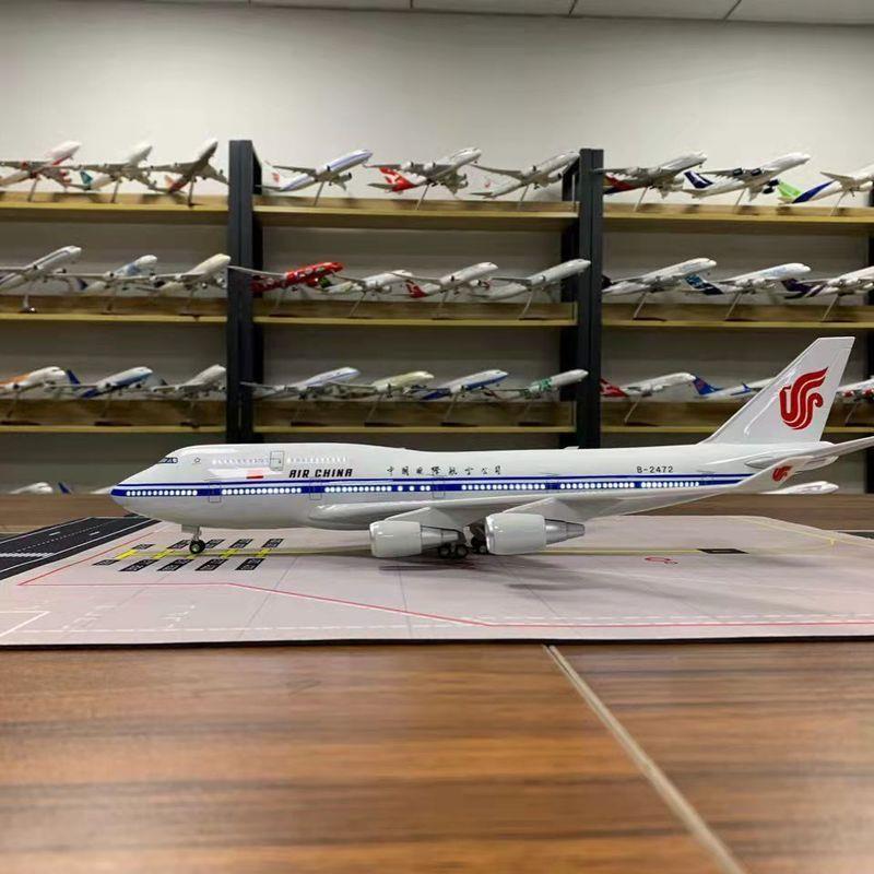 波音747大型客机波音747中国国际航空带灯光起落架仿真民航飞机模