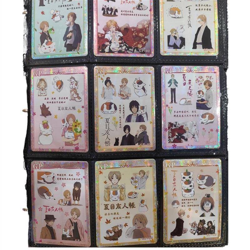 乐享潮玩夏目友人帐收藏卡片15周年典藏卡