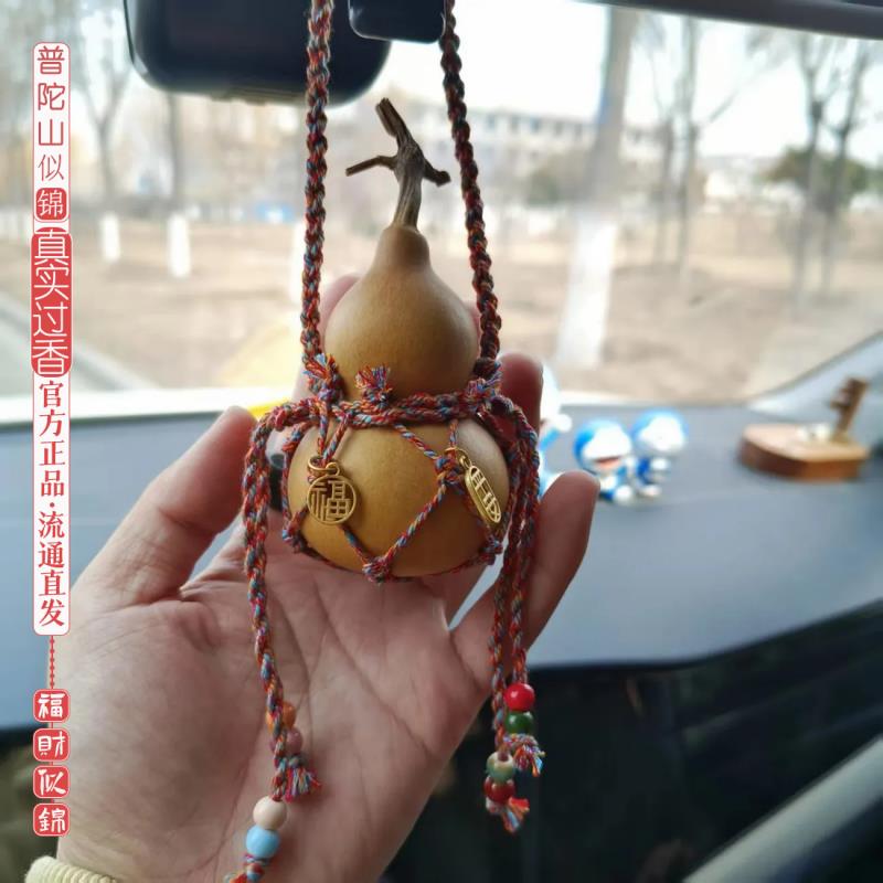 普陀山似锦藏式网兜葫芦车挂件文玩手捻包包挂饰手工编织饰品把玩