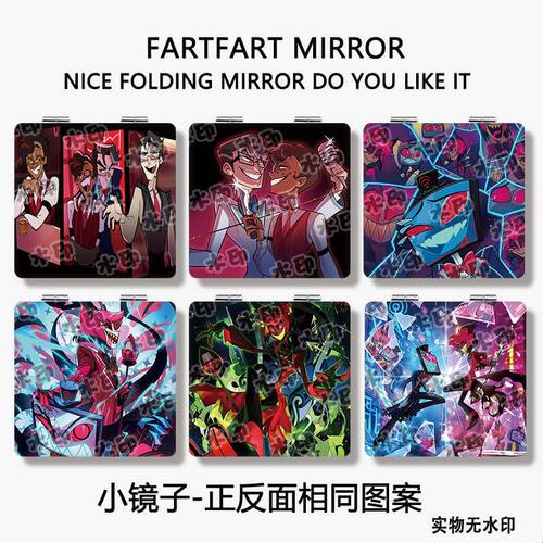 地狱客栈阿拉斯托小镜子随身带翻盖便携折叠化妆镜高颜值同人周边