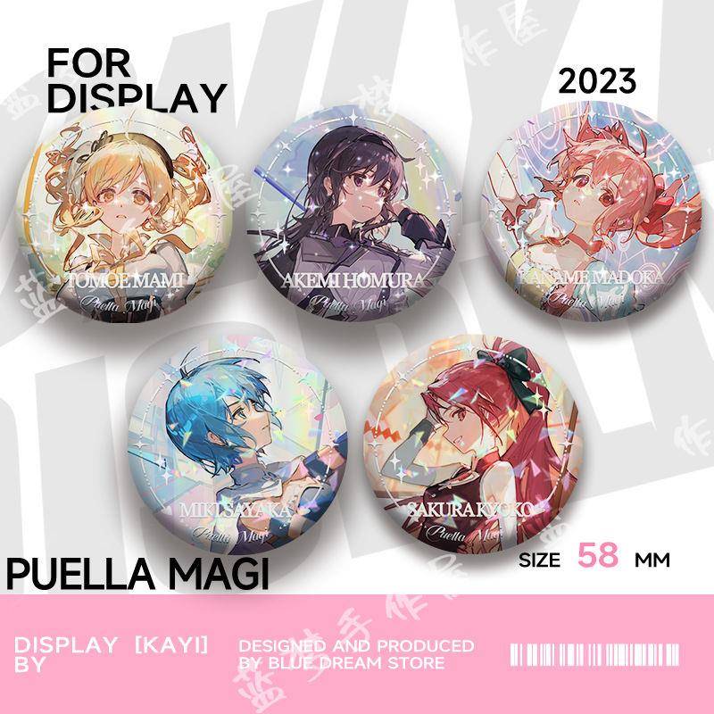 魔法少女小圆晓美焰徽章吧唧鹿目圆巴麻美佐仓杏子周边镭射胸针