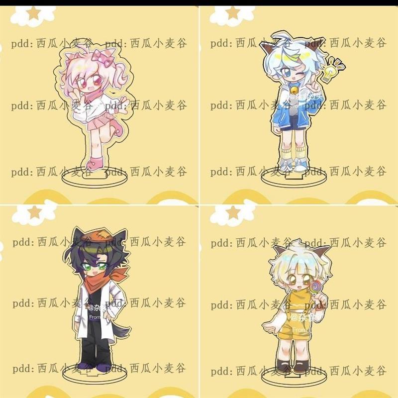 喜羊羊与灰太狼周边美羊羊懒羊羊亚克力立牌高颜值开学送同学礼物