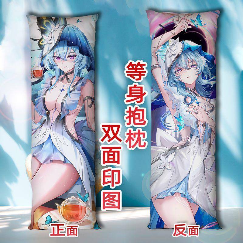 鸣潮守岸人等身抱枕双面来图定制二次元周边长方形2way枕头套含芯