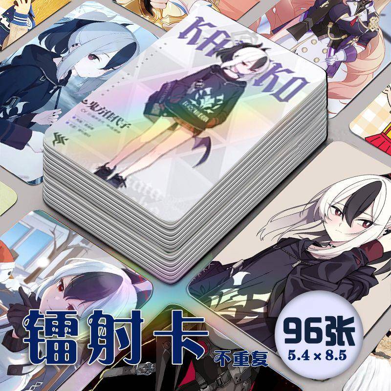 鬼方佳代子镭射小卡96张全套蔚蓝档案游戏周边二次元同款lomo卡片
