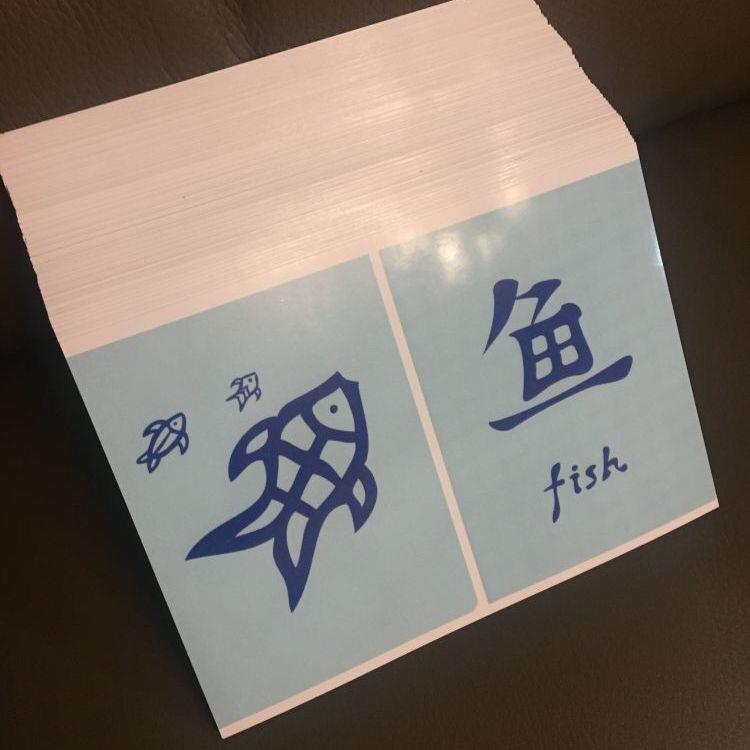 甲骨文识字卡片120张小象汉字识字卡片儿童小学生甲骨文早教卡片