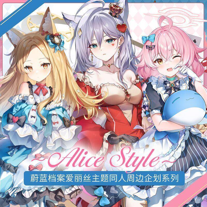 碧蓝蔚蓝档案动漫游戏同人周边原创星野圣娅亚克力立牌徽章镭射票