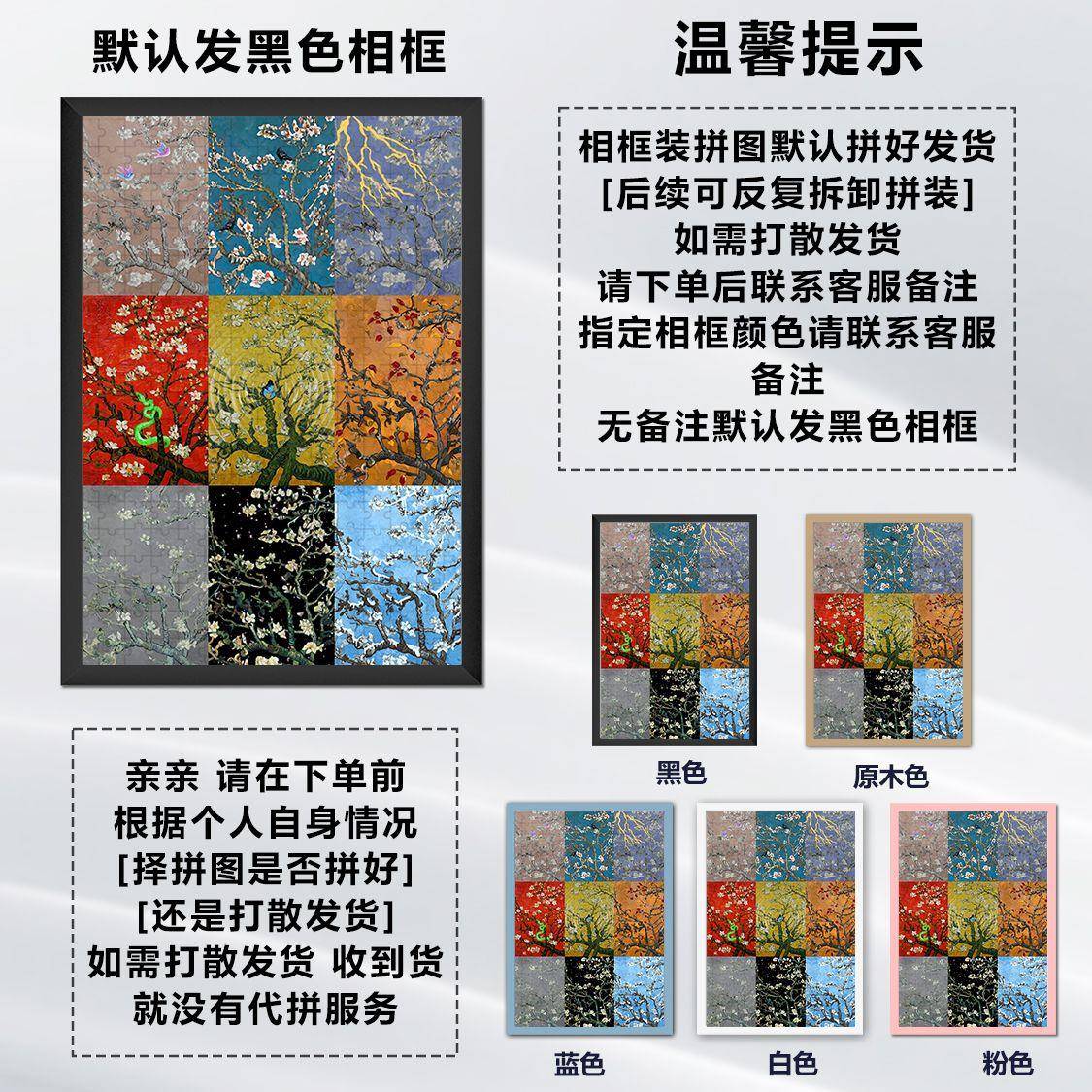 jvke拼图爆款JVKE专辑封面diy定制520片木质个性益智礼物送女生闺