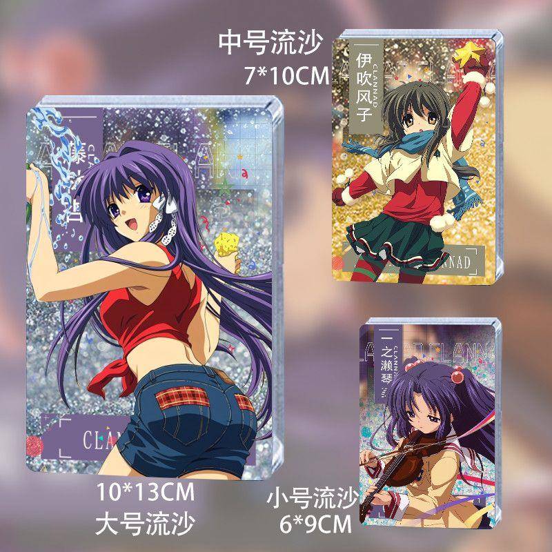 CLANNAD藤林杏一之濑琴美伊吹风子周边流沙麻将二创亚克力谷子