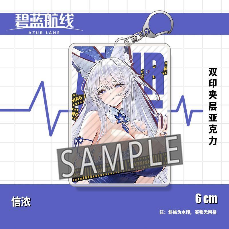碧蓝航线二次元周边埃信浓俾斯麦方形钥匙扣亚克力背包挂件挂饰