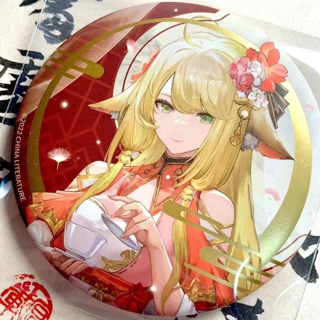 现狐妖小红娘 涂山红红金羽华裳吧唧 涂山红红 周边徽章