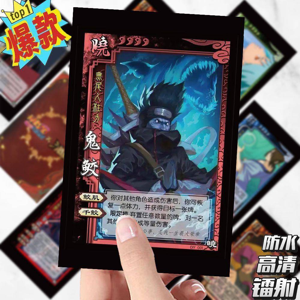 新款110张三国杀火影忍者卡牌镭射小卡爆款卡通周边高清LOMO卡片