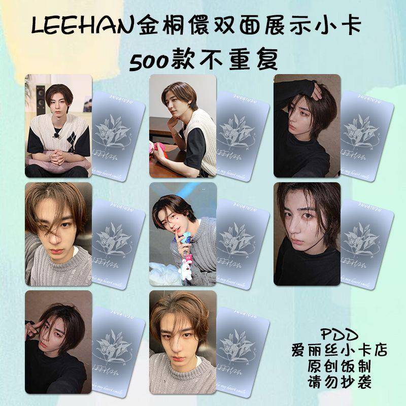 leehan金桐儇周边小卡boynextdoor高清正版双面覆膜专辑照氛围感