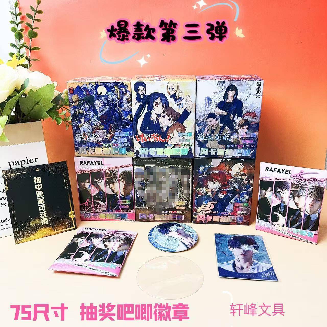 第五原神徽章吧唧二次元动漫系列第三弹盲盒周边胸针双闪胸章谷子