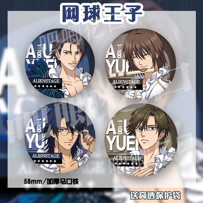 网球王子迹部景吾不二周助忍足侑士周边吧唧马口铁徽章谷子礼物