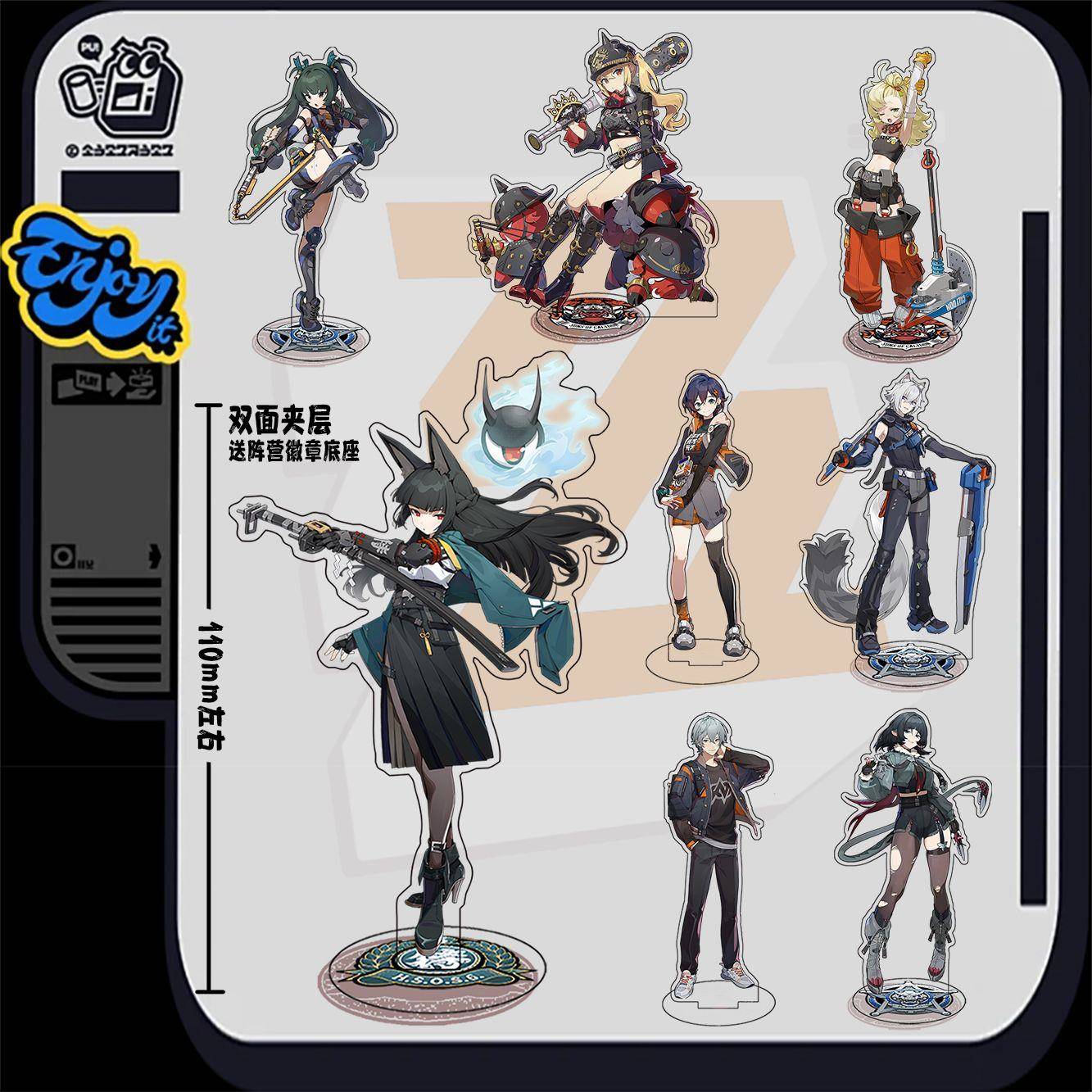 绝区零桌面亚克力立牌周边游戏摆件艾莲比莱卡恩安比玲星见雅哲