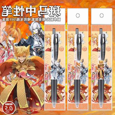 ZEBRA斑马笔限量猫小九历险记DIY贴纸白棋墨长羽无玲按动黑中性笔