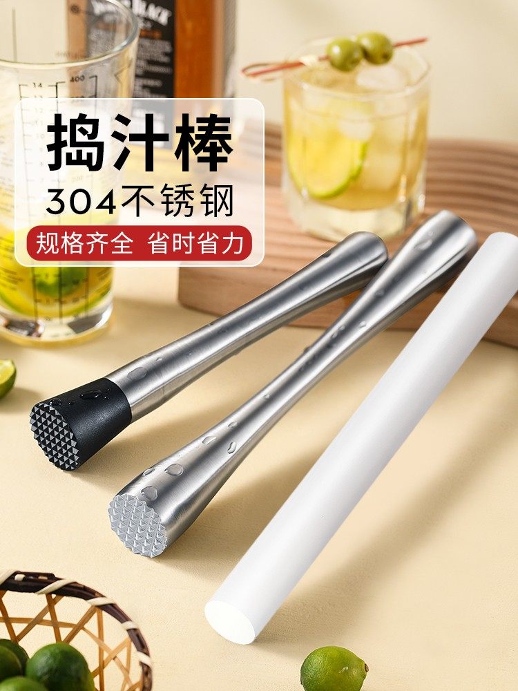 雪杯果汁棒不锈钢柠檬锤捣碎器冰锤手工制作柠檬茶工具,厨房/烹饪用具,敲肉锤,淘宝优惠券,粉丝福利购,淘宝优惠卷