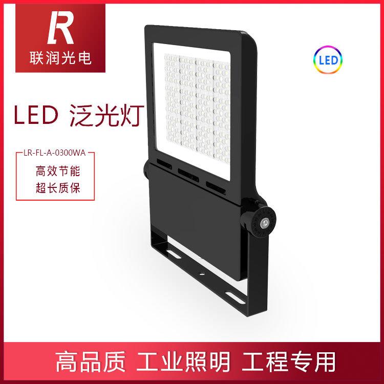 LEDFloodLight100W150W/200W/300W投光灯户外网球场偏光投射灯