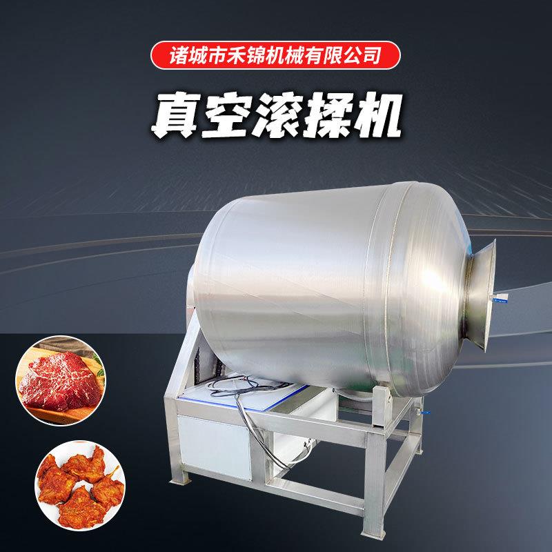 变频真空滚揉机鸭掌鸭脖真空滚揉机鸡柳翅中腌肉机肉制品加工设备