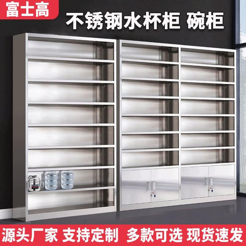 304不锈钢水杯柜员工水杯存放架储物水杯纳车间多格水杯放置架厂