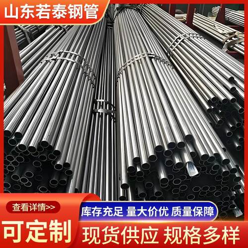 定制45#20精密光亮管厂家冷拔精轧精密钢管精密管切割