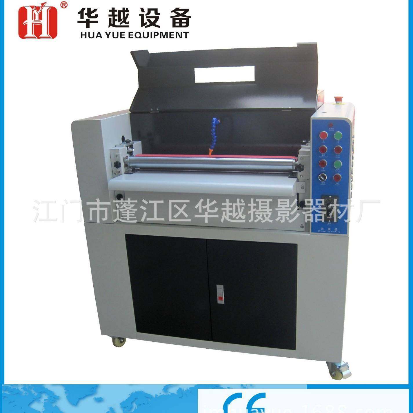 相册相纸皮革UV淋膜机上光机,机械设备,印刷设备,淘宝优惠券,粉丝福利购,淘宝优惠卷