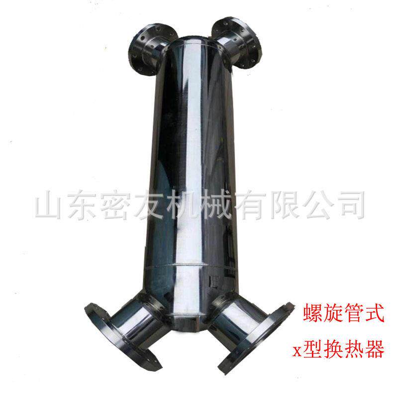 不锈钢换热器导热油液压油冷却器不锈钢管壳式交换器蒸汽冷凝器