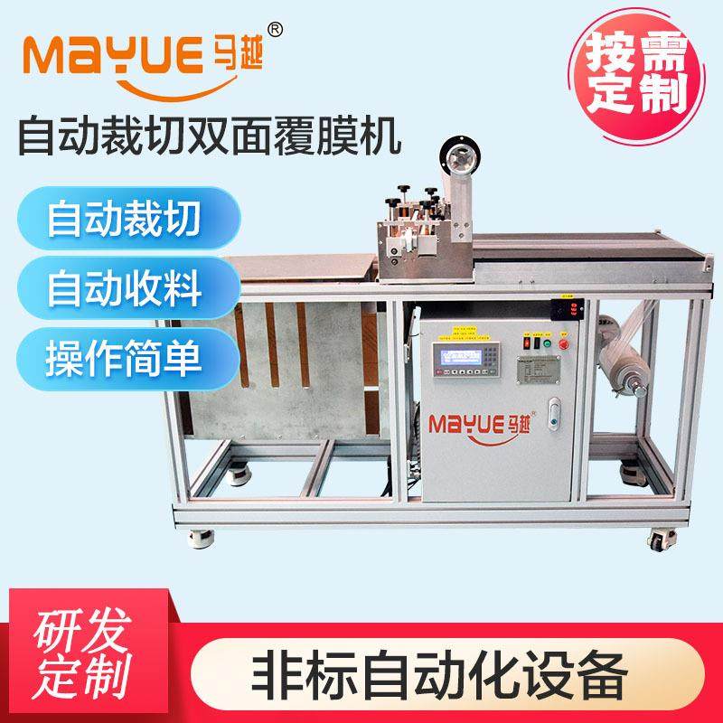 PVC亚克力板玻璃片材小型自动裁切覆膜机冷裱机厂家直供适用,五金/工具,其他包装设备,淘宝优惠券,粉丝福利购,淘宝优惠卷