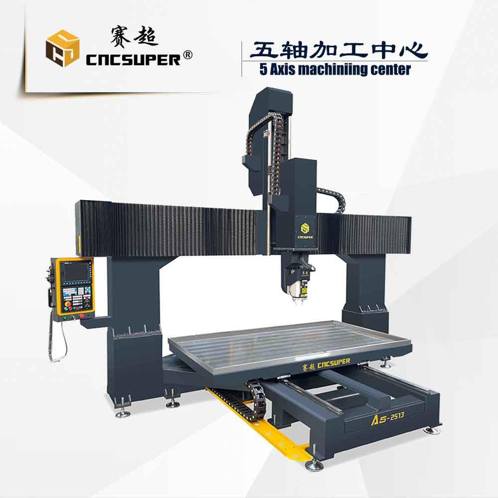 台动式龙门五轴加工中心亚克力木模泡沫雕塑加工汽车零件雕刻