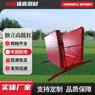 厂家体操竞技训练出口独立高低销售体育馆用女子体操比赛高低杠