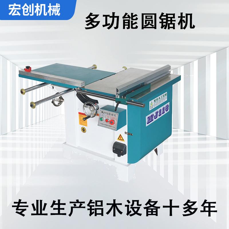 MJ113TB推台锯轴倾斜摆角圆盘锯圆锯机木工机械小型精密推台锯